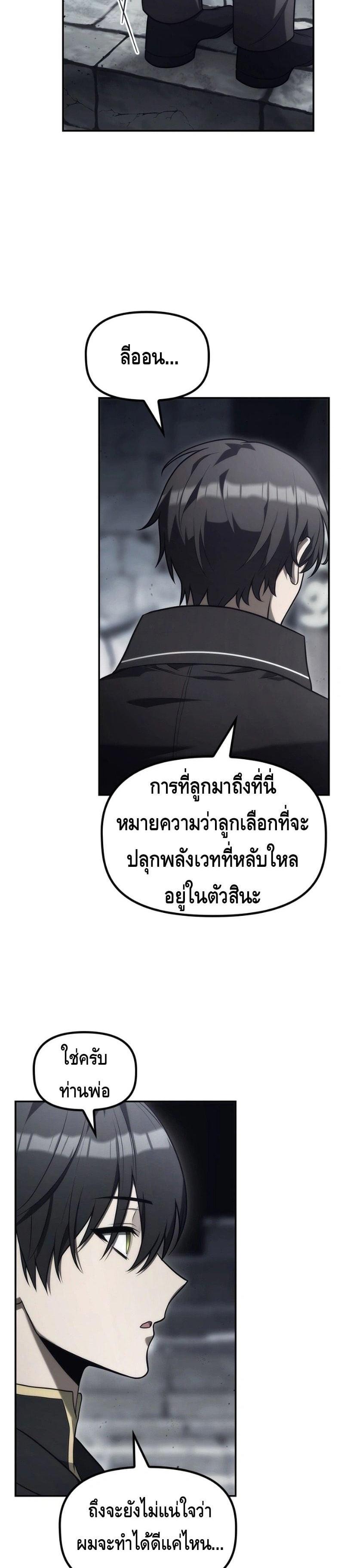 Manga-lc-com อ่านมังงะ อ่านการ์ตูน ออนไลน์ ฟรี The Necromancer Family’s Young Heir ตอนที่ 1 2 3 4 5 6 7 8 9 10 11 12 13 14 ฟรี ไม่มีโฆษณา Manga-lc - อ่าน มังงะ อ่าน การ์ตูน ออนไลน์ อ่านมังงะ ฟรี