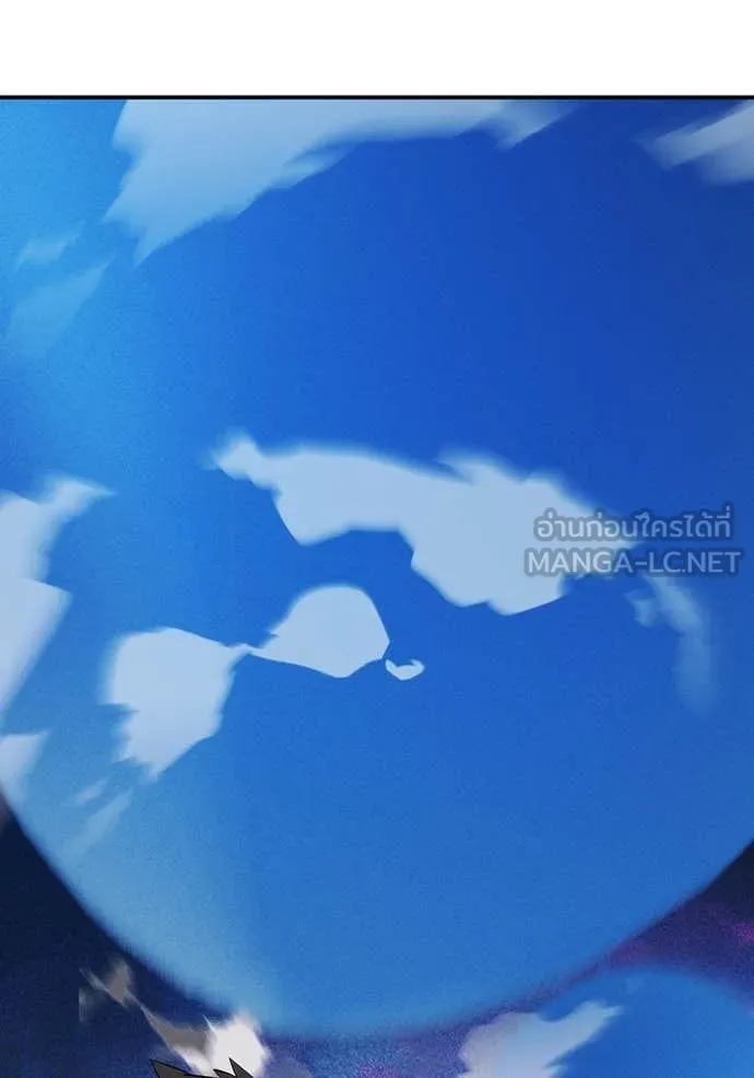 แยกร่าง ล่าอัตโนมัติ ตอนที่ 156 รูปที่ 3