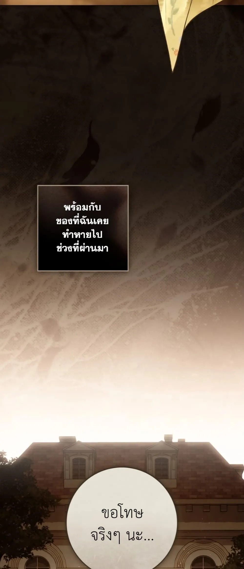 Manga-lc-com อ่านมังงะ อ่านการ์ตูน ออนไลน์ ฟรี A Wicked Husband ตอนที่ 1 2 3 4 5 6 7 8 9 10 11 12 13 14 ฟรี ไม่มีโฆษณา Manga-lc - อ่าน มังงะ อ่าน การ์ตูน ออนไลน์ อ่านมังงะ ฟรี