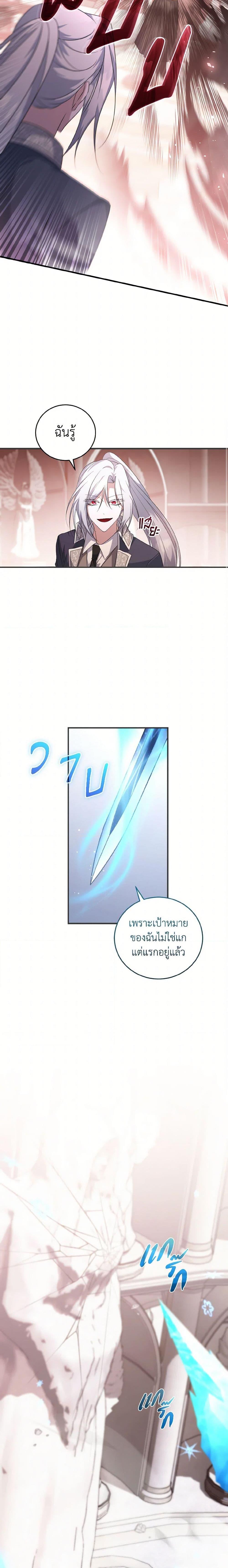 Manga-lc-com อ่านมังงะ อ่านการ์ตูน ออนไลน์ ฟรี I Plan To Become The Master Of A Stolen Family ตอนที่ 1 2 3 4 5 6 7 8 9 10 11 12 13 14 ฟรี ไม่มีโฆษณา Manga-lc - อ่าน มังงะ อ่าน การ์ตูน ออนไลน์ อ่านมังงะ ฟรี