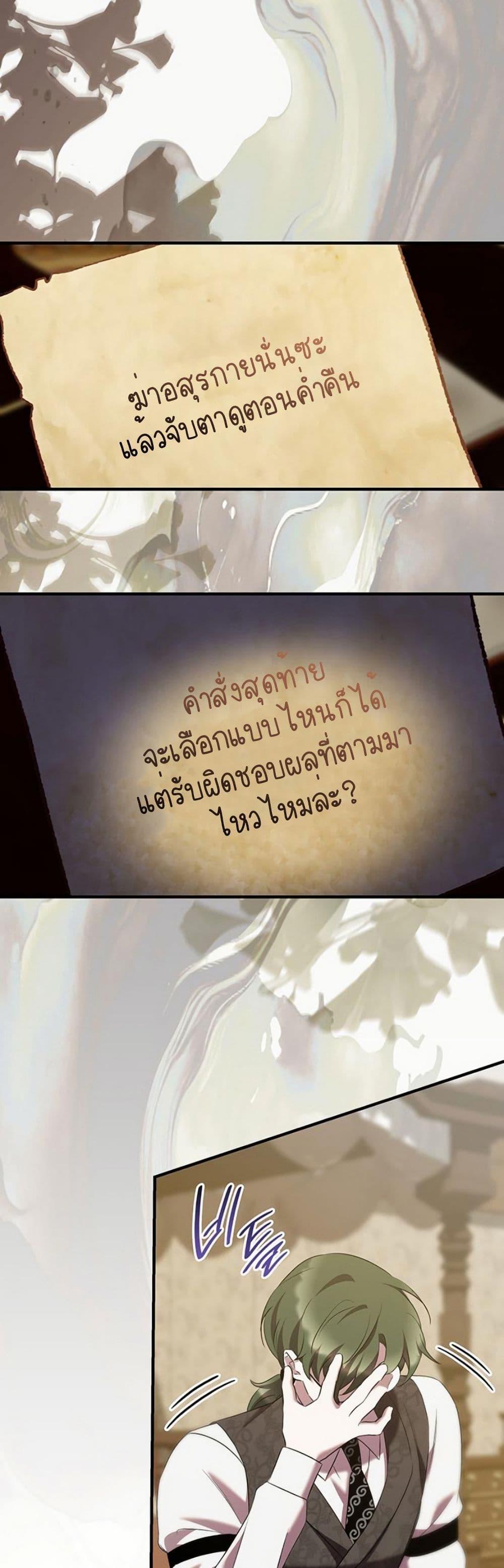 Manga-lc-com อ่านมังงะ อ่านการ์ตูน ออนไลน์ ฟรี One Day My Sister Died ตอนที่ 1 2 3 4 5 6 7 8 9 10 11 12 13 14 ฟรี ไม่มีโฆษณา Manga-lc - อ่าน มังงะ อ่าน การ์ตูน ออนไลน์ อ่านมังงะ ฟรี