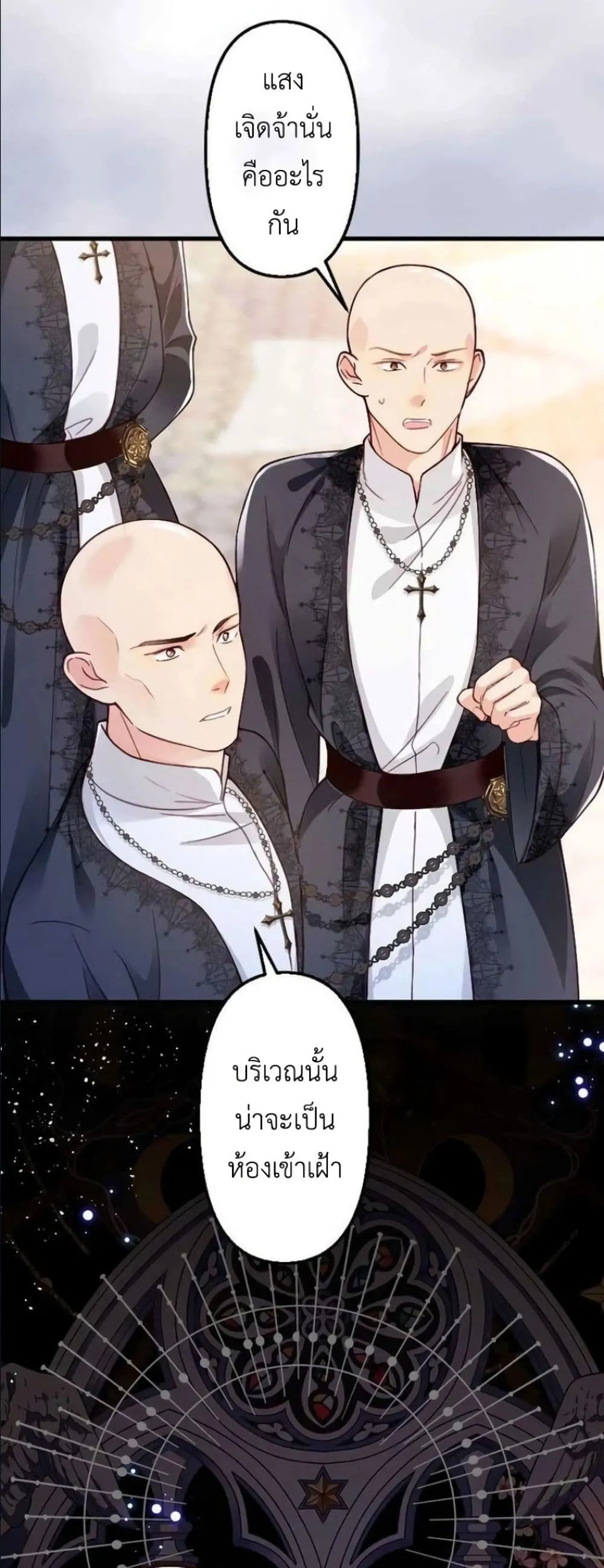 Manga-lc-com อ่านมังงะ อ่านการ์ตูน ออนไลน์ ฟรี I’m a Contract Stepmother, but the Tyrant Is Way Too Overpro ตอนที่ 1 2 3 4 5 6 7 8 9 10 11 12 13 14 ฟรี ไม่มีโฆษณา Manga-lc - อ่าน มังงะ อ่าน การ์ตูน ออนไลน์ อ่านมังงะ ฟรี