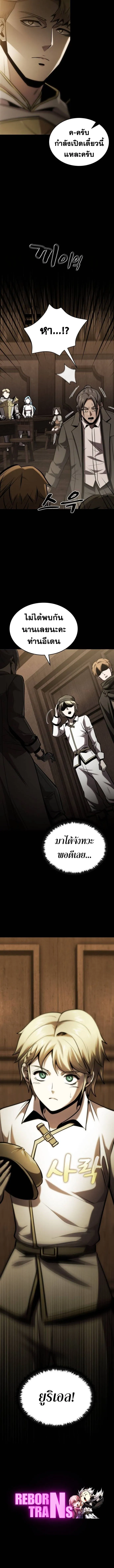 Manga-lc-com อ่านมังงะ อ่านการ์ตูน ออนไลน์ ฟรี Dark Fantasy Paladin ตอนที่ 1 2 3 4 5 6 7 8 9 10 11 12 13 14 ฟรี ไม่มีโฆษณา Manga-lc - อ่าน มังงะ อ่าน การ์ตูน ออนไลน์ อ่านมังงะ ฟรี