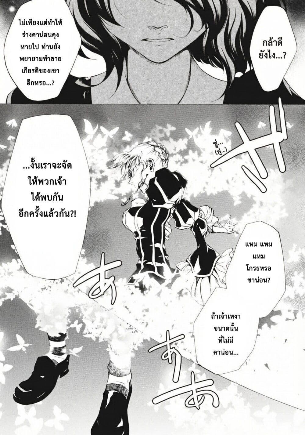 Manga-lc-com อ่านมังงะ อ่านการ์ตูน ออนไลน์ ฟรี Umineko no Naku Koro ni Episode 2 Turn of the Golden Witch ตอนที่ 1 2 3 4 5 6 7 8 9 10 11 12 13 14 ฟรี ไม่มีโฆษณา Manga-lc - อ่าน มังงะ อ่าน การ์ตูน ออนไลน์ อ่านมังงะ ฟรี