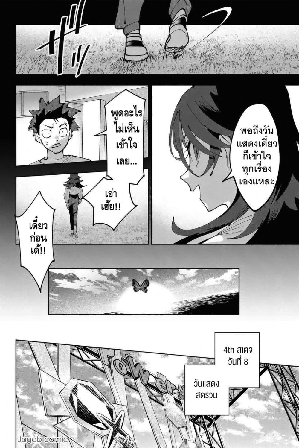 Manga-lc-com อ่านมังงะ อ่านการ์ตูน ออนไลน์ ฟรี Idolatry ตอนที่ 1 2 3 4 5 6 7 8 9 10 11 12 13 14 ฟรี ไม่มีโฆษณา Manga-lc - อ่าน มังงะ อ่าน การ์ตูน ออนไลน์ อ่านมังงะ ฟรี