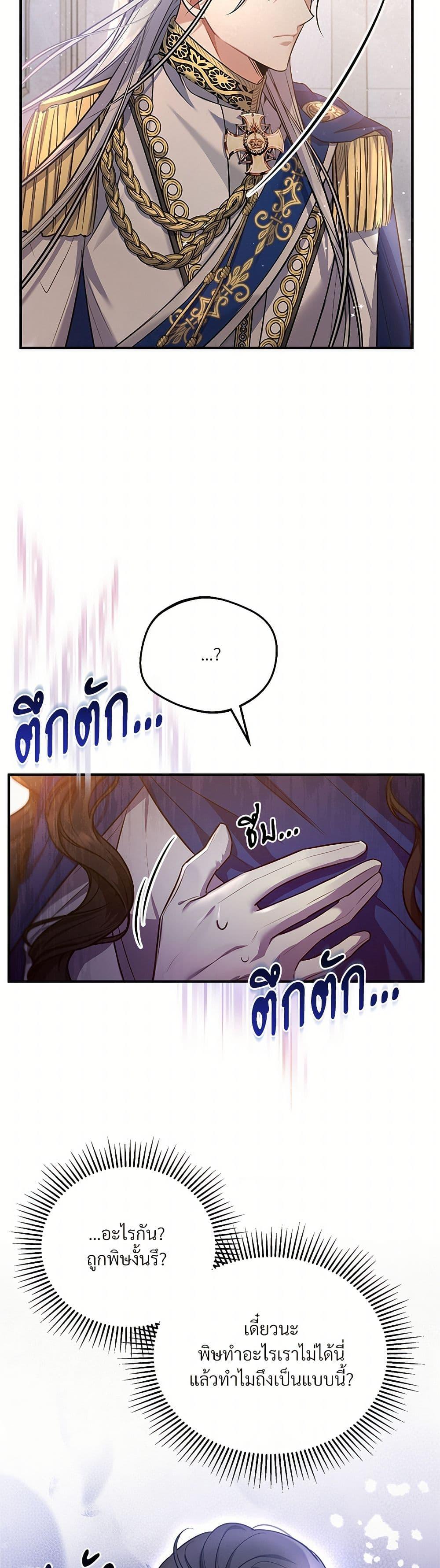 Manga-lc-com อ่านมังงะ อ่านการ์ตูน ออนไลน์ ฟรี The Night Without Shadows ตอนที่ 1 2 3 4 5 6 7 8 9 10 11 12 13 14 ฟรี ไม่มีโฆษณา Manga-lc - อ่าน มังงะ อ่าน การ์ตูน ออนไลน์ อ่านมังงะ ฟรี