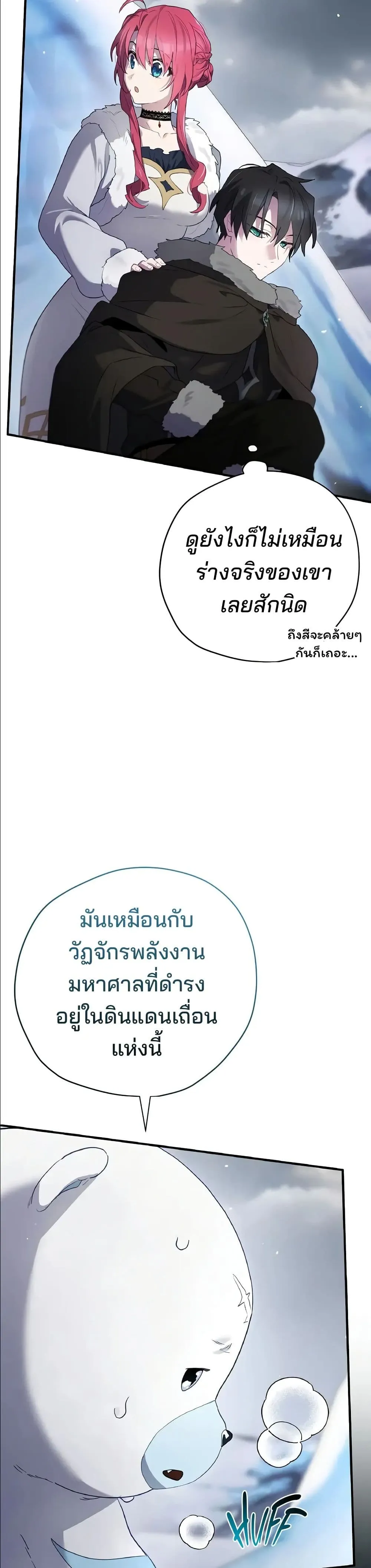 Manga-lc-com อ่านมังงะ อ่านการ์ตูน ออนไลน์ ฟรี Ending Maker ตอนที่ 1 2 3 4 5 6 7 8 9 10 11 12 13 14 ฟรี ไม่มีโฆษณา Manga-lc - อ่าน มังงะ อ่าน การ์ตูน ออนไลน์ อ่านมังงะ ฟรี