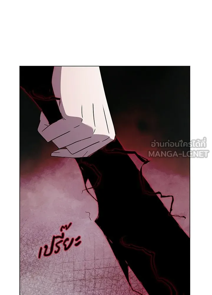 คืนแห่งโทแกบี ตอนที่ 125 รูปที่ 180