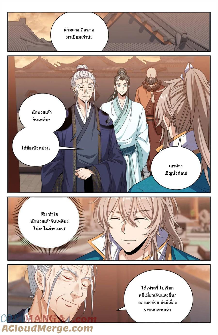 Manga-lc-com อ่านมังงะ อ่านการ์ตูน ออนไลน์ ฟรี Nightwatcher ตอนที่ 1 2 3 4 5 6 7 8 9 10 11 12 13 14 ฟรี ไม่มีโฆษณา Manga-lc - อ่าน มังงะ อ่าน การ์ตูน ออนไลน์ อ่านมังงะ ฟรี