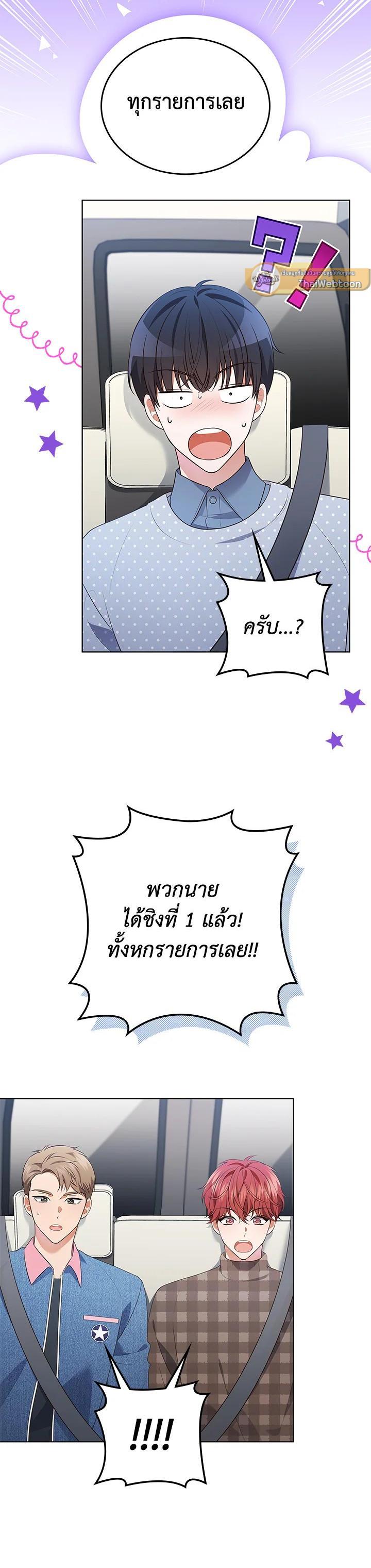 Manga-lc-com อ่านมังงะ อ่านการ์ตูน ออนไลน์ ฟรี In This Life, the Greatest Star in the Universe ตอนที่ 1 2 3 4 5 6 7 8 9 10 11 12 13 14 ฟรี ไม่มีโฆษณา Manga-lc - อ่าน มังงะ อ่าน การ์ตูน ออนไลน์ อ่านมังงะ ฟรี
