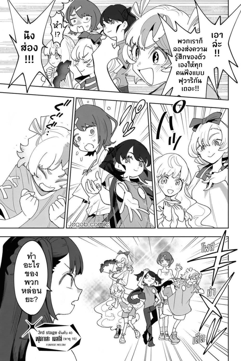 Manga-lc-com อ่านมังงะ อ่านการ์ตูน ออนไลน์ ฟรี Idolatry ตอนที่ 1 2 3 4 5 6 7 8 9 10 11 12 13 14 ฟรี ไม่มีโฆษณา Manga-lc - อ่าน มังงะ อ่าน การ์ตูน ออนไลน์ อ่านมังงะ ฟรี