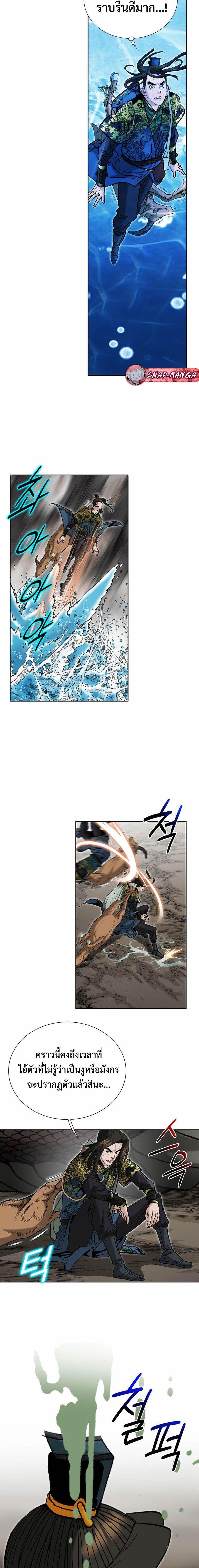 Manga-lc-com อ่านมังงะ อ่านการ์ตูน ออนไลน์ ฟรี Biography of a Novice Warrior ตอนที่ 1 2 3 4 5 6 7 8 9 10 11 12 13 14 ฟรี ไม่มีโฆษณา Manga-lc - อ่าน มังงะ อ่าน การ์ตูน ออนไลน์ อ่านมังงะ ฟรี