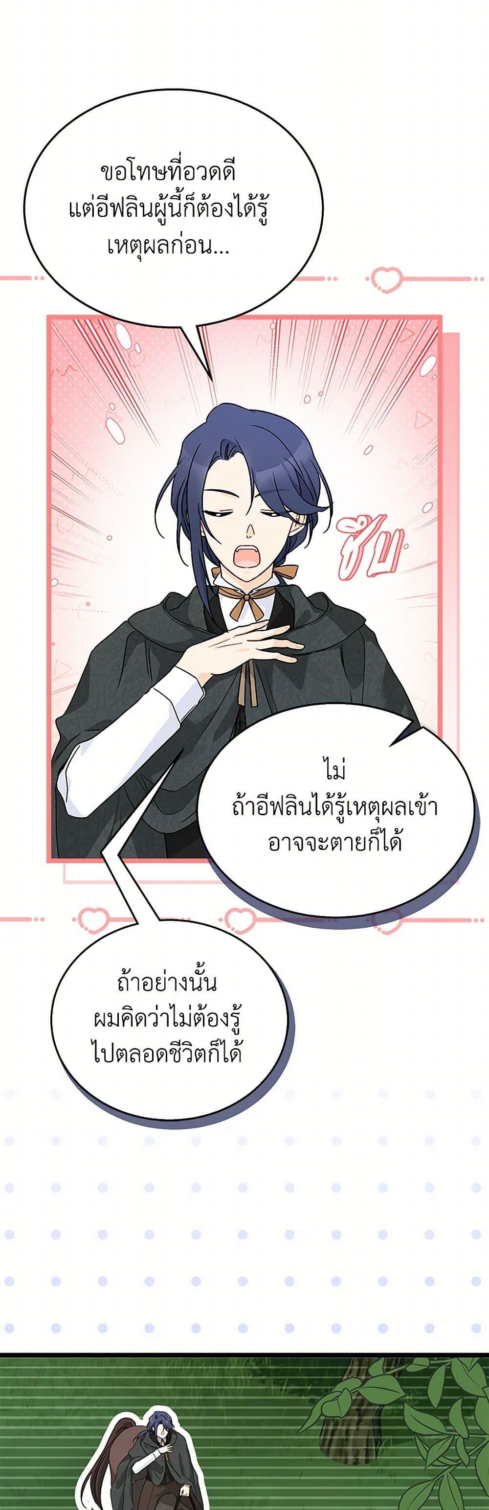 Manga-lc-com อ่านมังงะ อ่านการ์ตูน ออนไลน์ ฟรี The Symbiotic Relationship Between a Panther and a Rabbit ตอนที่ 1 2 3 4 5 6 7 8 9 10 11 12 13 14 ฟรี ไม่มีโฆษณา Manga-lc - อ่าน มังงะ อ่าน การ์ตูน ออนไลน์ อ่านมังงะ ฟรี