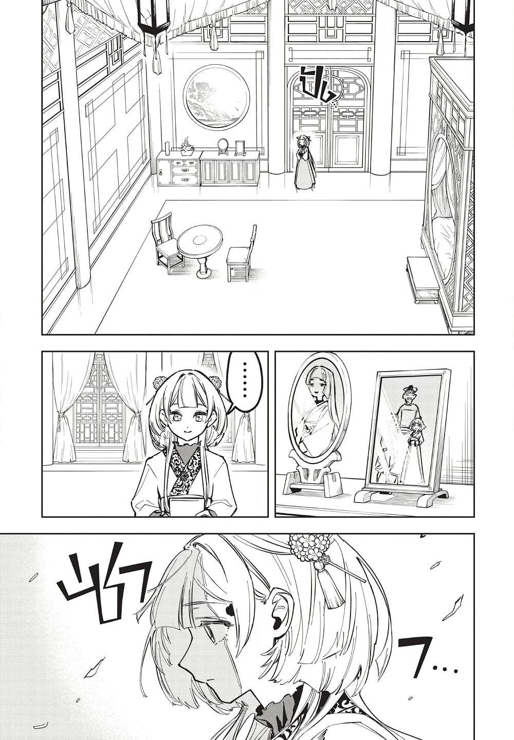 Manga-lc-com อ่านมังงะ อ่านการ์ตูน ออนไลน์ ฟรี Ichi the Witch ตอนที่ 1 2 3 4 5 6 7 8 9 10 11 12 13 14 ฟรี ไม่มีโฆษณา Manga-lc - อ่าน มังงะ อ่าน การ์ตูน ออนไลน์ อ่านมังงะ ฟรี