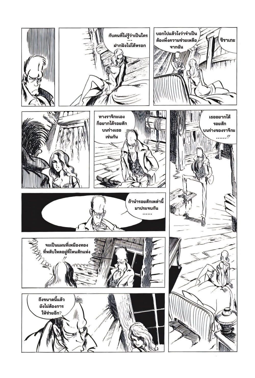 Manga-lc-com อ่านมังงะ อ่านการ์ตูน ออนไลน์ ฟรี Lupin the third ตอนที่ 1 2 3 4 5 6 7 8 9 10 11 12 13 14 ฟรี ไม่มีโฆษณา Manga-lc - อ่าน มังงะ อ่าน การ์ตูน ออนไลน์ อ่านมังงะ ฟรี