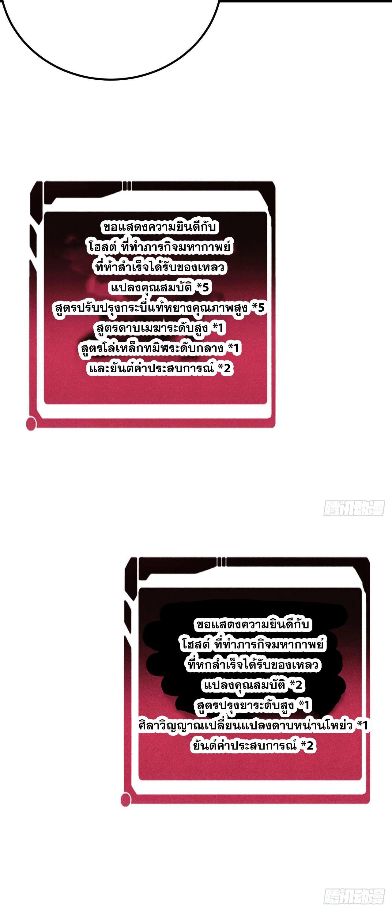 Manga-lc-com อ่านมังงะ อ่านการ์ตูน ออนไลน์ ฟรี All Hail the Sect Leader ตอนที่ 1 2 3 4 5 6 7 8 9 10 11 12 13 14 ฟรี ไม่มีโฆษณา Manga-lc - อ่าน มังงะ อ่าน การ์ตูน ออนไลน์ อ่านมังงะ ฟรี