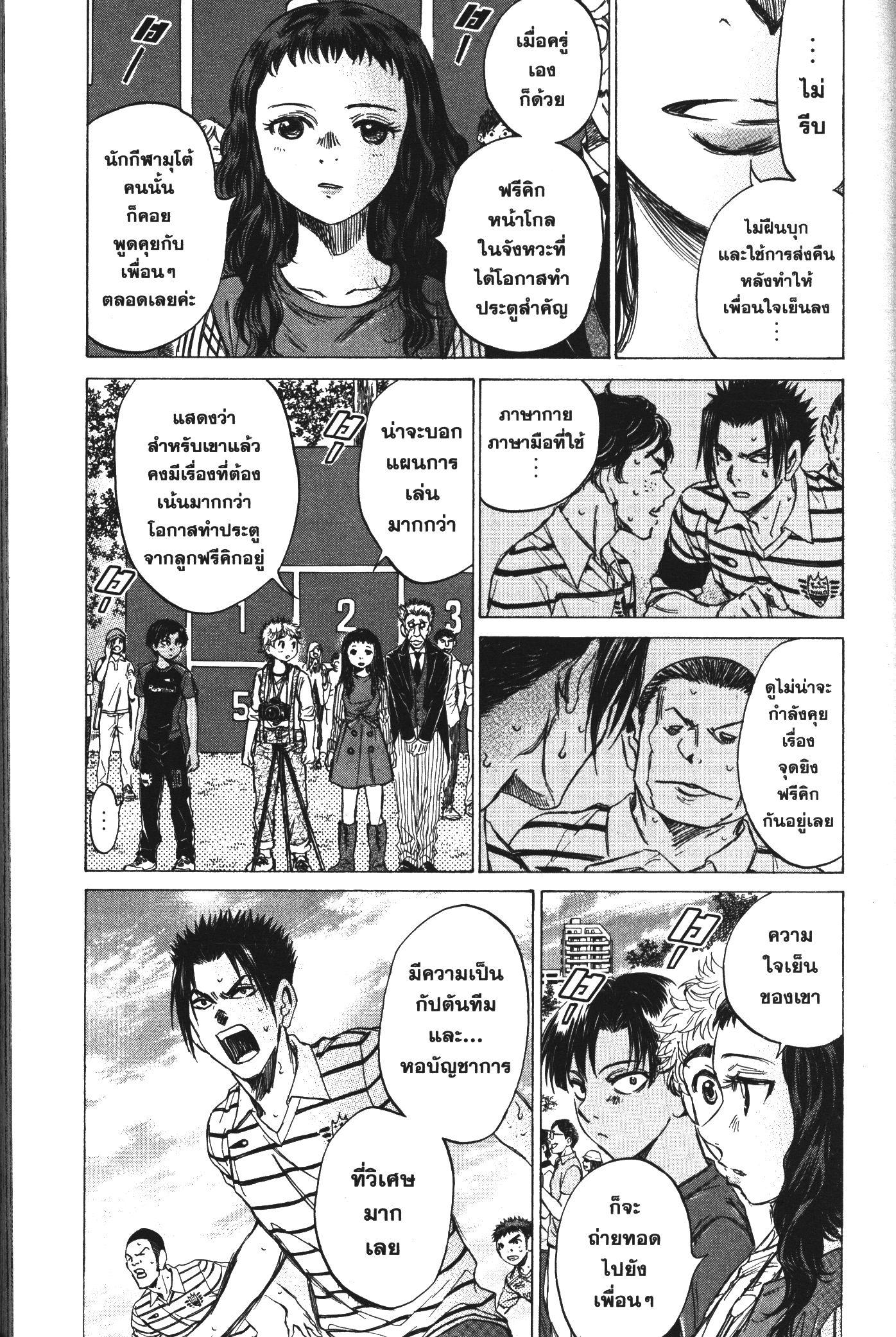 Manga-lc-com อ่านมังงะ อ่านการ์ตูน ออนไลน์ ฟรี Ao Ashi แข้งเด็กหัวใจนักสู้ ตอนที่ 1 2 3 4 5 6 7 8 9 10 11 12 13 14 ฟรี ไม่มีโฆษณา Manga-lc - อ่าน มังงะ อ่าน การ์ตูน ออนไลน์ อ่านมังงะ ฟรี