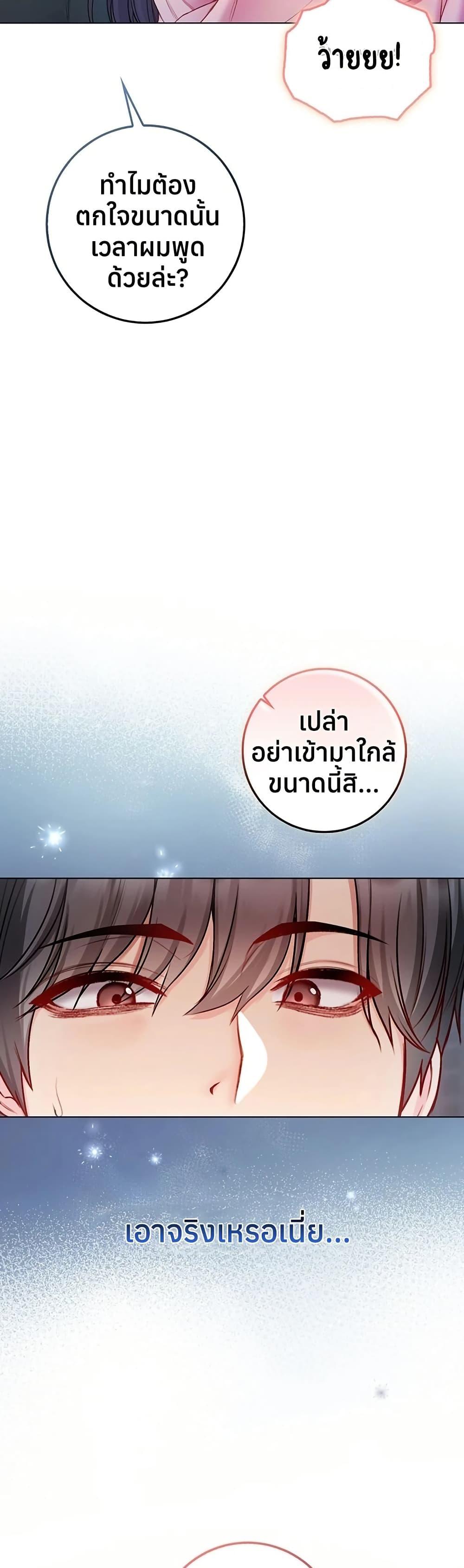 Doujin-Lc- อ่าน โดจิน มังฮวา เกาหลี ญี่ปุ่น จีน แปลไทย I Am a Vampire ตอนที่ 1 2 3 4 5 6 7 8 9 10 11 12 13 14 ฟรี ไม่มีโฆษณา อ่าน โดจิน Manhwa เกาหลี ญี่ปุ่น จีน เรามีครบ คัดมาให้เน้นๆ โดจิน 18+ รับประกันความฟินโดย  Doujin Lc