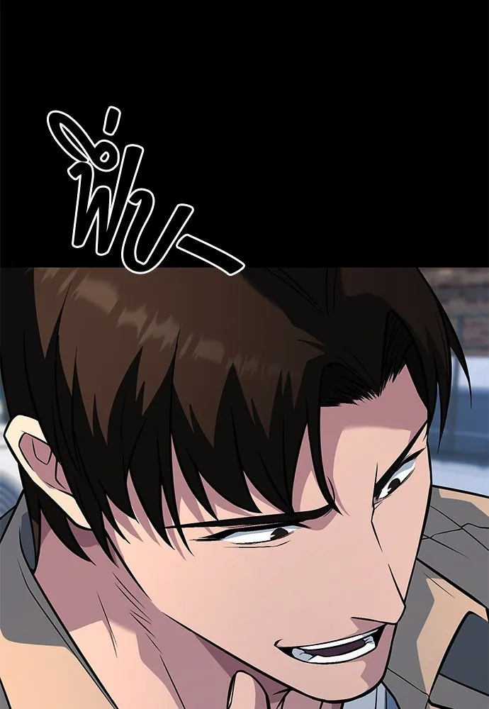 ราชาลานประลอง ตอนที่ 70 รูปที่ 106