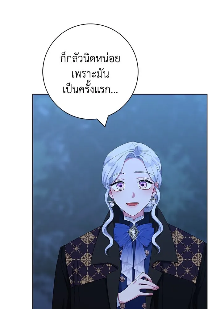 ฉันกลายเป็นแม่พระเอกนิยายจอมเสเพล ตอนที่ 48 รูปที่ 74