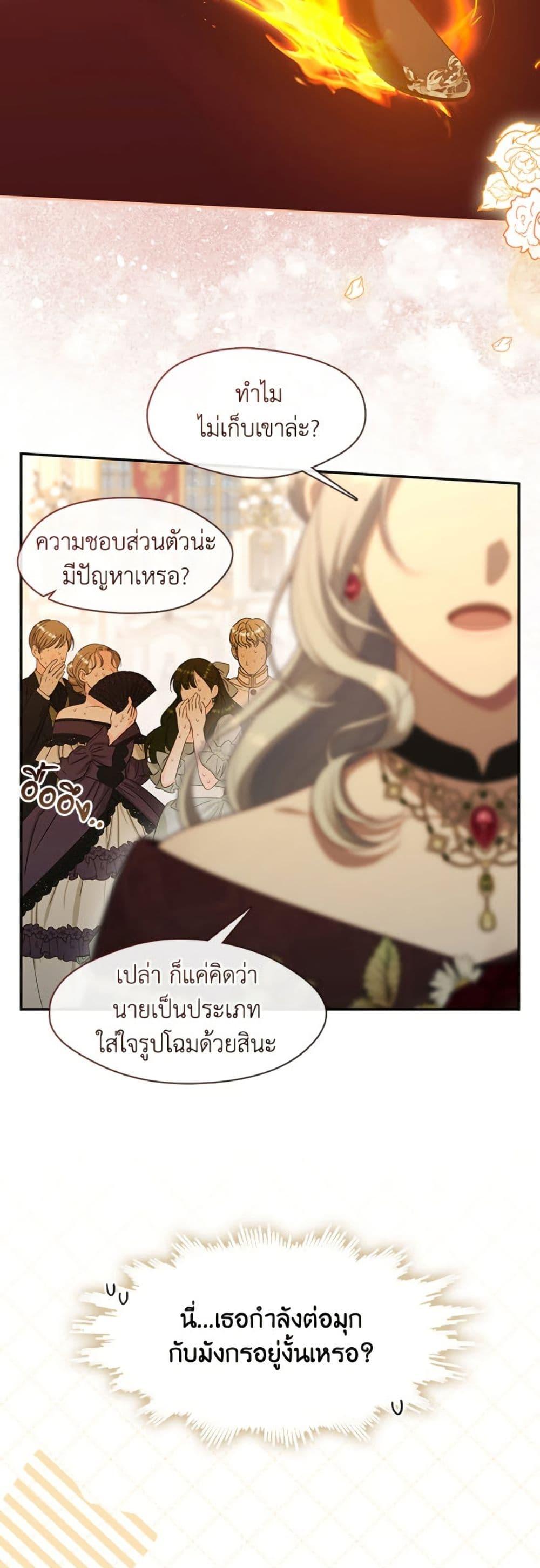 Manga-lc-com อ่านมังงะ อ่านการ์ตูน ออนไลน์ ฟรี The S-Class Hunter Doesn’t Want to Be a Villainous Princess ตอนที่ 1 2 3 4 5 6 7 8 9 10 11 12 13 14 ฟรี ไม่มีโฆษณา Manga-lc - อ่าน มังงะ อ่าน การ์ตูน ออนไลน์ อ่านมังงะ ฟรี