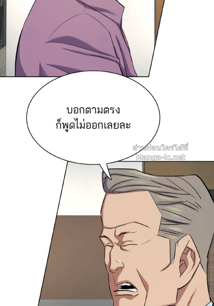 Doujin-Lc- อ่าน โดจิน มังฮวา เกาหลี ญี่ปุ่น จีน แปลไทย Reborn Rich ตอนที่ 1 2 3 4 5 6 7 8 9 10 11 12 13 14 ฟรี ไม่มีโฆษณา อ่าน โดจิน Manhwa เกาหลี ญี่ปุ่น จีน เรามีครบ คัดมาให้เน้นๆ โดจิน 18+ รับประกันความฟินโดย Doujin Lc