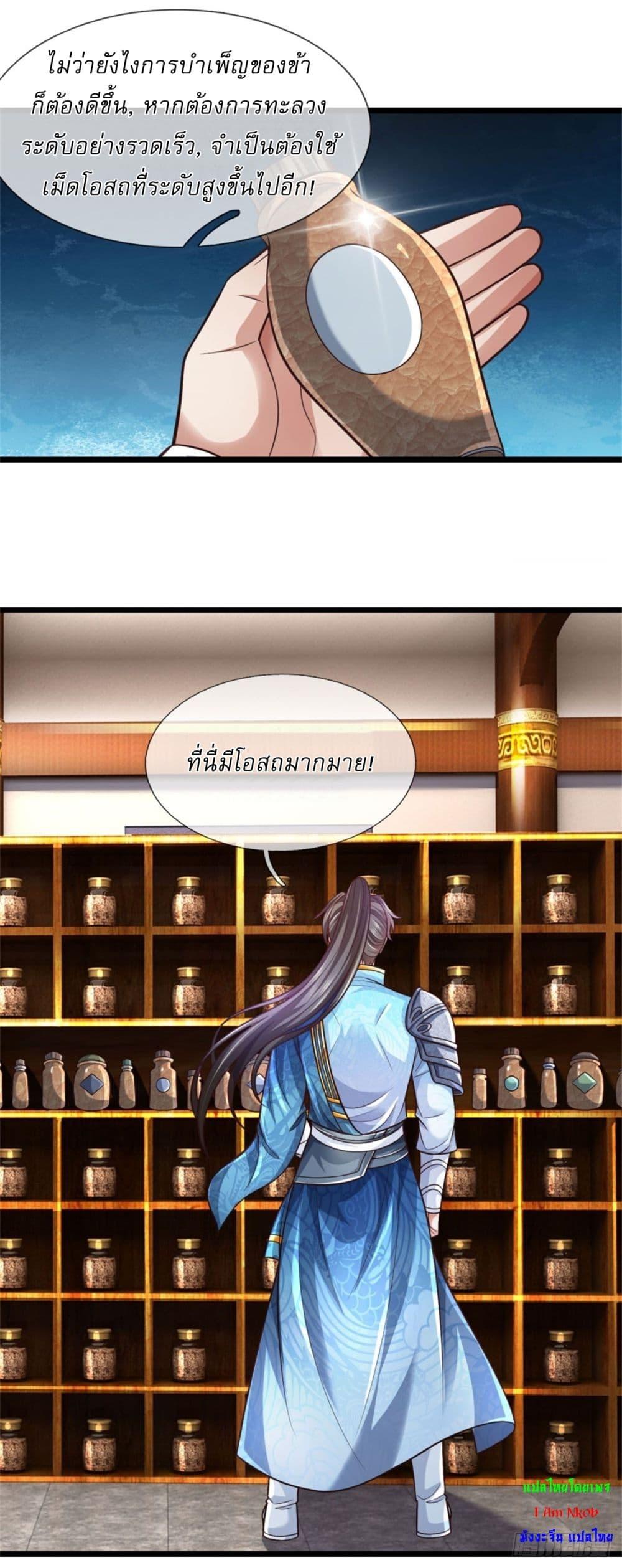 Manga-lc-com อ่านมังงะ อ่านการ์ตูน ออนไลน์ ฟรี I Can Change The Timeline of Everything ตอนที่ 1 2 3 4 5 6 7 8 9 10 11 12 13 14 ฟรี ไม่มีโฆษณา Manga-lc - อ่าน มังงะ อ่าน การ์ตูน ออนไลน์ อ่านมังงะ ฟรี