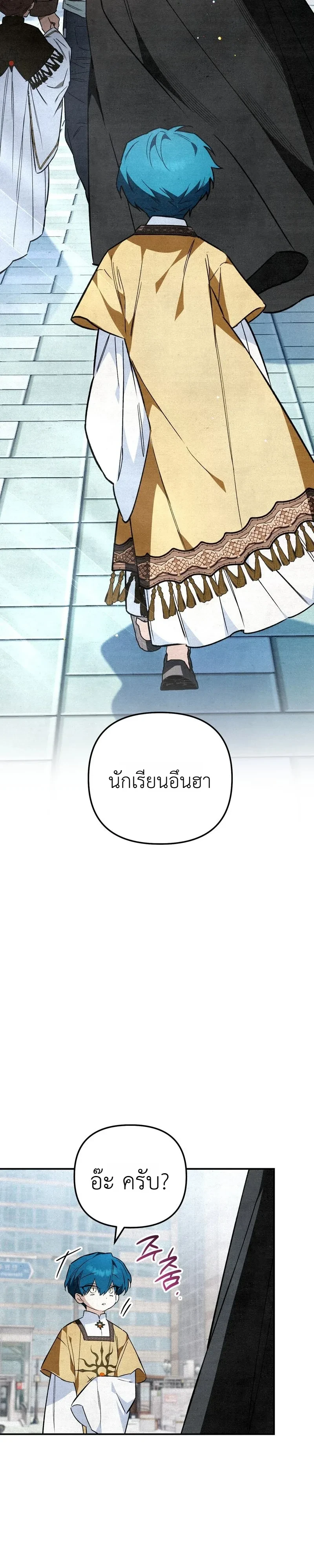 Manga-lc-com อ่านมังงะ อ่านการ์ตูน ออนไลน์ ฟรี The Painter Who Draws Dungeons จิตรกรผู้วาดภาพดันเจี้ยน ตอนที่ 1 2 3 4 5 6 7 8 9 10 11 12 13 14 ฟรี ไม่มีโฆษณา Manga-lc - อ่าน มังงะ อ่าน การ์ตูน ออนไลน์ อ่านมังงะ ฟรี
