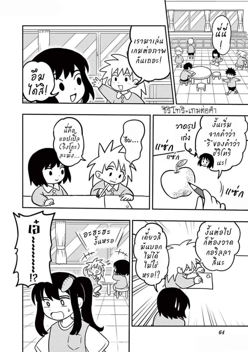 Manga-lc-com อ่านมังงะ อ่านการ์ตูน ออนไลน์ ฟรี Umamusume – Pretty Derby PisuPisu☆SupiSupi – Golshi chan ตอนที่ 1 2 3 4 5 6 7 8 9 10 11 12 13 14 ฟรี ไม่มีโฆษณา Manga-lc - อ่าน มังงะ อ่าน การ์ตูน ออนไลน์ อ่านมังงะ ฟรี