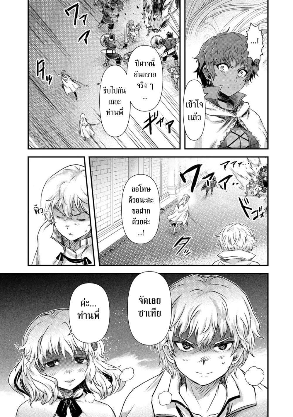 Manga-lc-com อ่านมังงะ อ่านการ์ตูน ออนไลน์ ฟรี Tensei Shitara Ken deshita ตอนที่ 1 2 3 4 5 6 7 8 9 10 11 12 13 14 ฟรี ไม่มีโฆษณา Manga-lc - อ่าน มังงะ อ่าน การ์ตูน ออนไลน์ อ่านมังงะ ฟรี