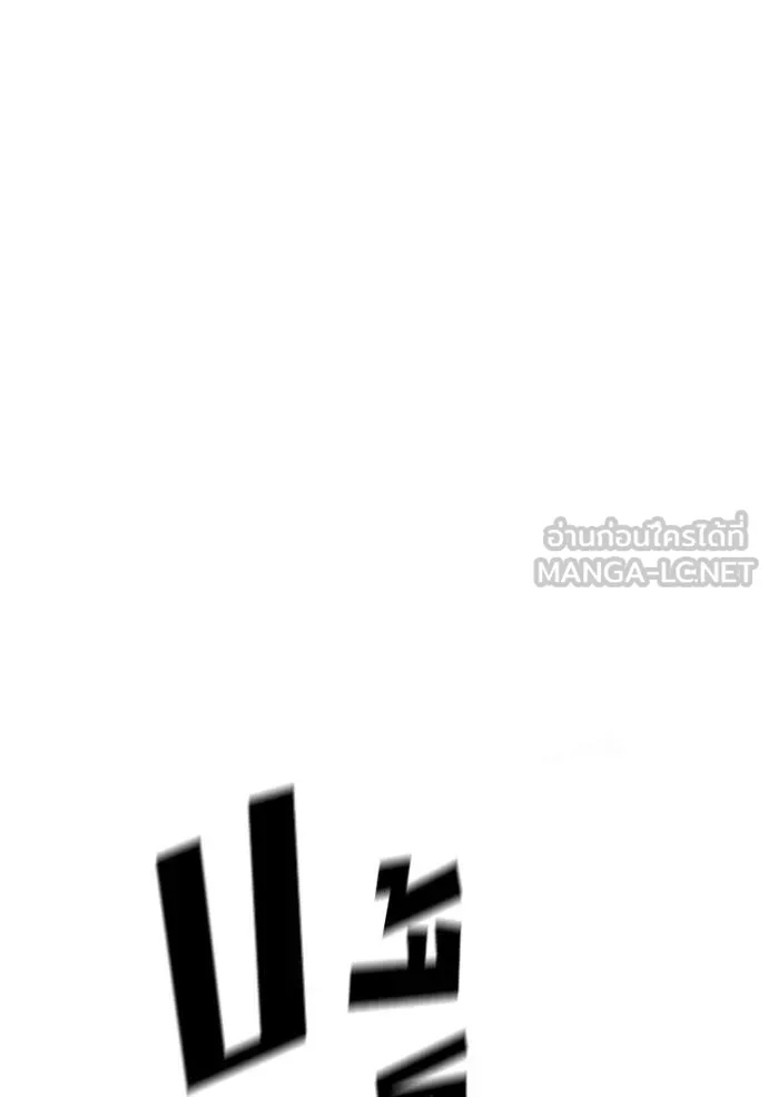 เลวฟาดเลว ตอนที่ 152 รูปที่ 168