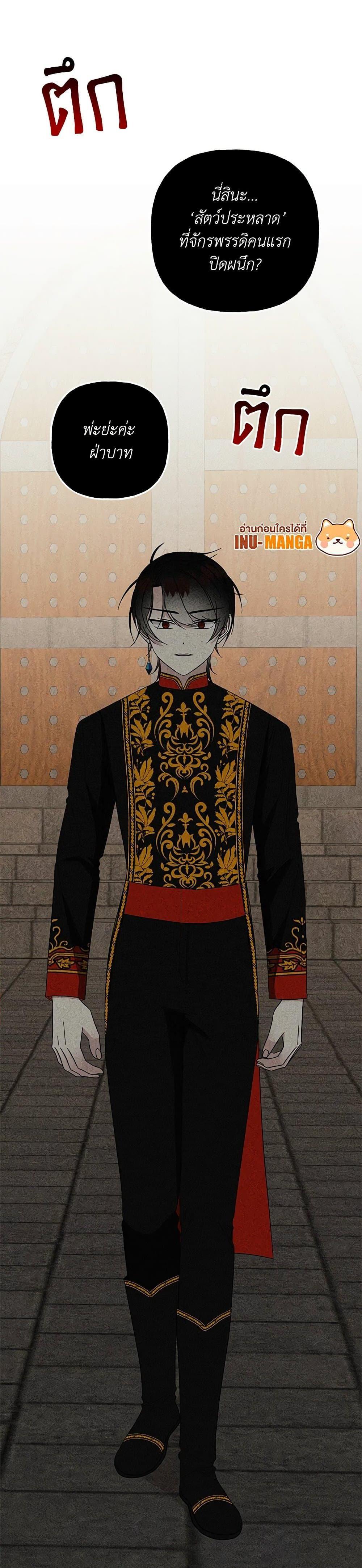 Manga-lc-com อ่านมังงะ อ่านการ์ตูน ออนไลน์ ฟรี Daughter of the Archmage ตอนที่ 1 2 3 4 5 6 7 8 9 10 11 12 13 14 ฟรี ไม่มีโฆษณา Manga-lc - อ่าน มังงะ อ่าน การ์ตูน ออนไลน์ อ่านมังงะ ฟรี