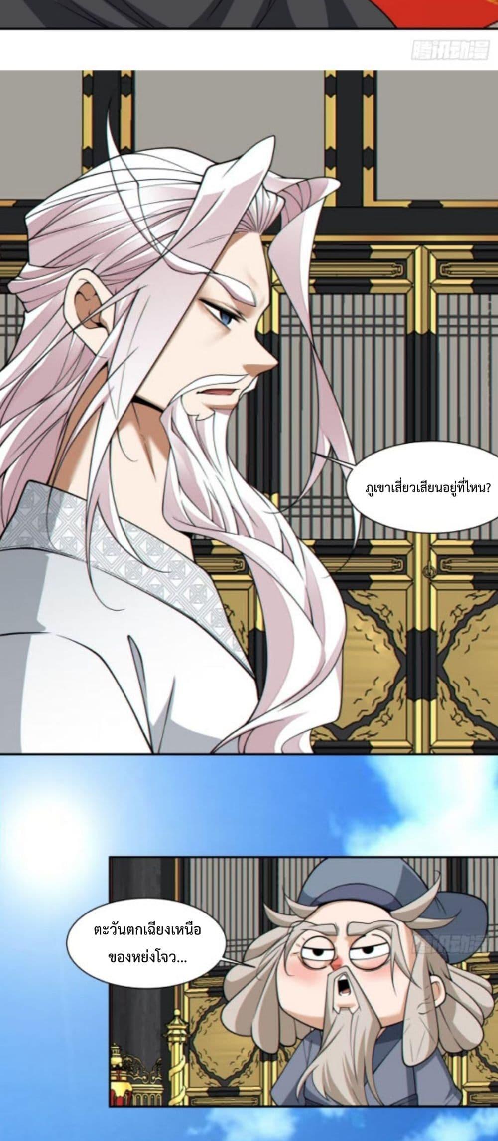 Manga-lc-com อ่านมังงะ อ่านการ์ตูน ออนไลน์ ฟรี My Disciples Are All Big Villains ตอนที่ 1 2 3 4 5 6 7 8 9 10 11 12 13 14 ฟรี ไม่มีโฆษณา Manga-lc - อ่าน มังงะ อ่าน การ์ตูน ออนไลน์ อ่านมังงะ ฟรี