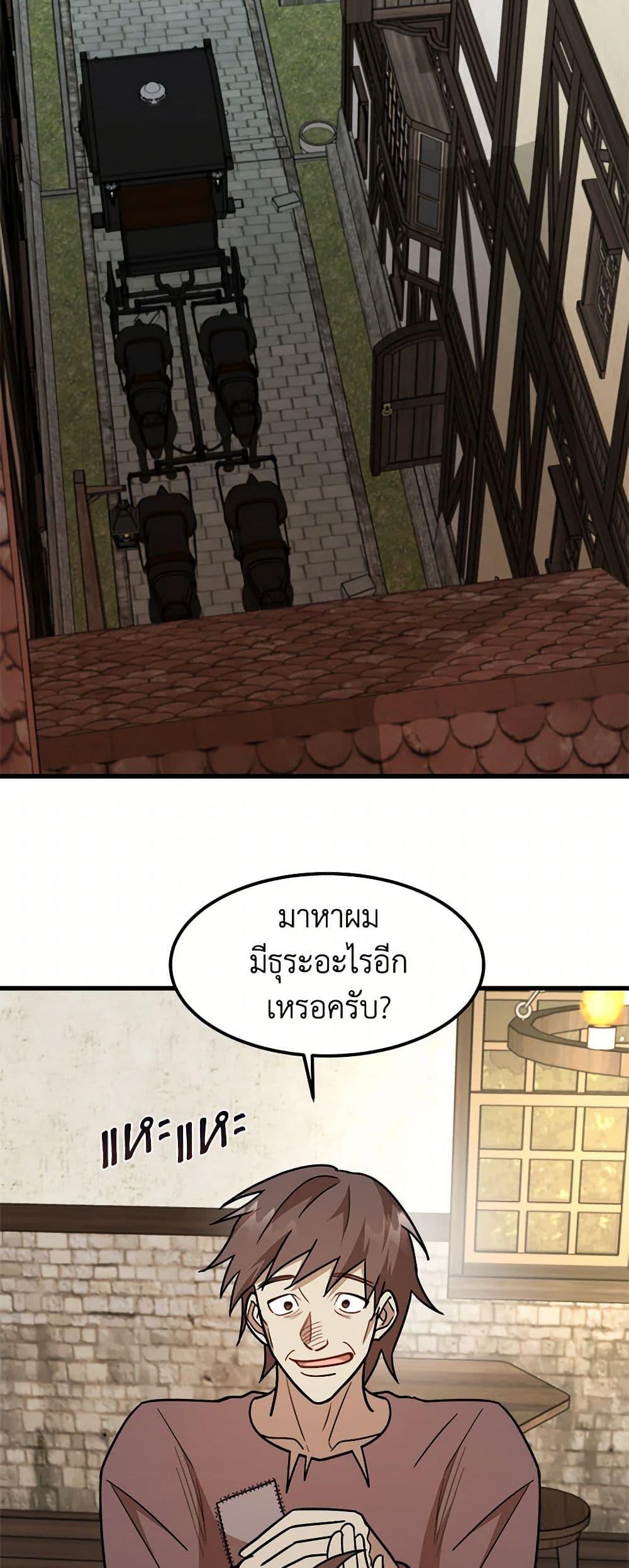 Manga-lc-com อ่านมังงะ อ่านการ์ตูน ออนไลน์ ฟรี Four Dangerous Brothers to My Rescue ตอนที่ 1 2 3 4 5 6 7 8 9 10 11 12 13 14 ฟรี ไม่มีโฆษณา Manga-lc - อ่าน มังงะ อ่าน การ์ตูน ออนไลน์ อ่านมังงะ ฟรี