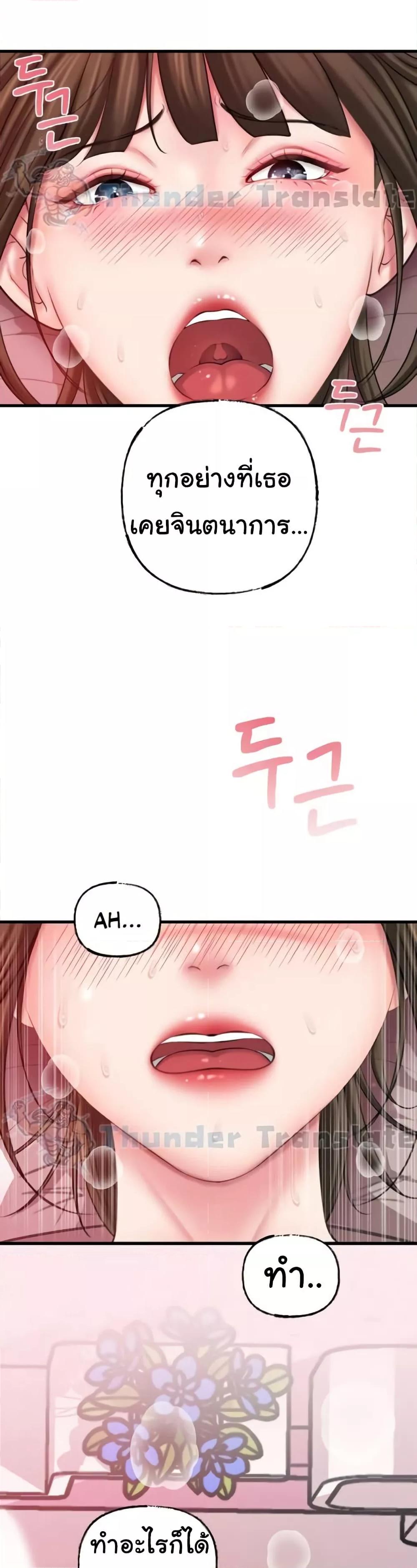 Doujin-Lc- อ่าน โดจิน มังฮวา เกาหลี ญี่ปุ่น จีน แปลไทย Not the Daughter, but the Mother ตอนที่ 1 2 3 4 5 6 7 8 9 10 11 12 13 14 ฟรี ไม่มีโฆษณา อ่าน โดจิน Manhwa เกาหลี ญี่ปุ่น จีน เรามีครบ คัดมาให้เน้นๆ โดจิน 18+ รับประกันความฟินโดย  Doujin Lc