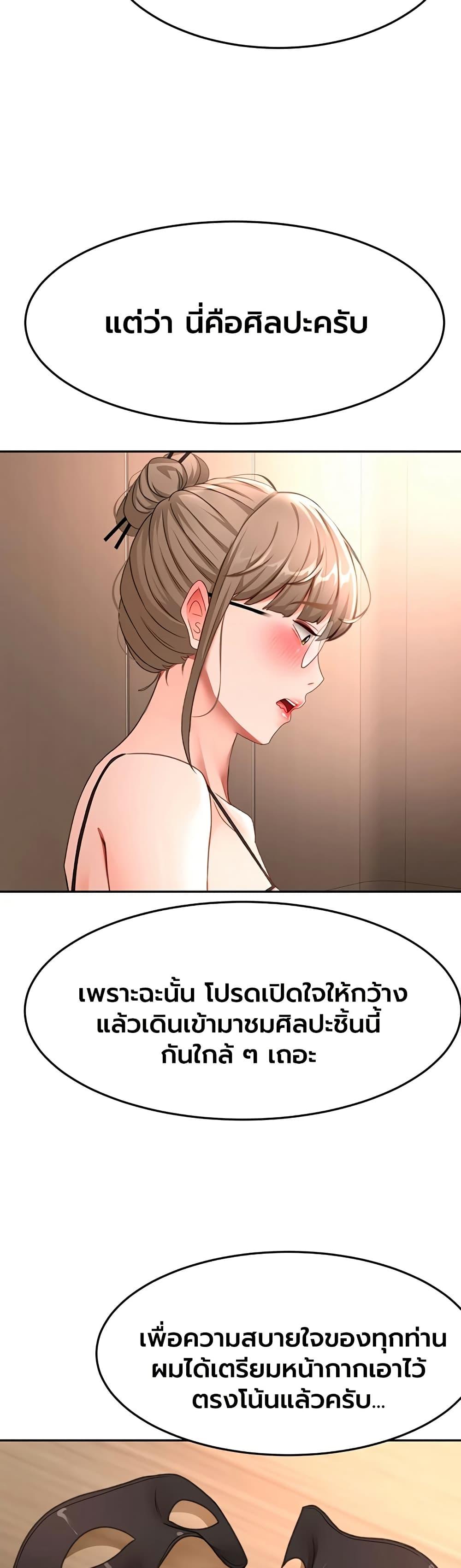 Doujin-Lc- อ่าน โดจิน มังฮวา เกาหลี ญี่ปุ่น จีน แปลไทย Rooftop Sex King ตอนที่ 1 2 3 4 5 6 7 8 9 10 11 12 13 14 ฟรี ไม่มีโฆษณา อ่าน โดจิน Manhwa เกาหลี ญี่ปุ่น จีน เรามีครบ คัดมาให้เน้นๆ โดจิน 18+ รับประกันความฟินโดย  Doujin Lc