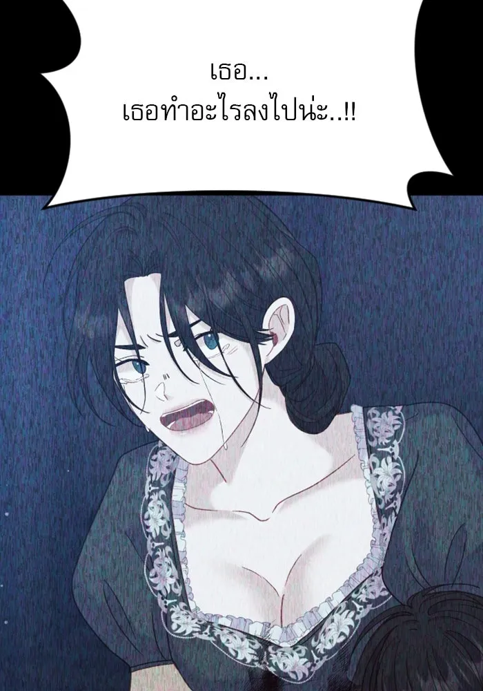 ไม่รักให้ตาย ตอนที่ 16 รูปที่ 136