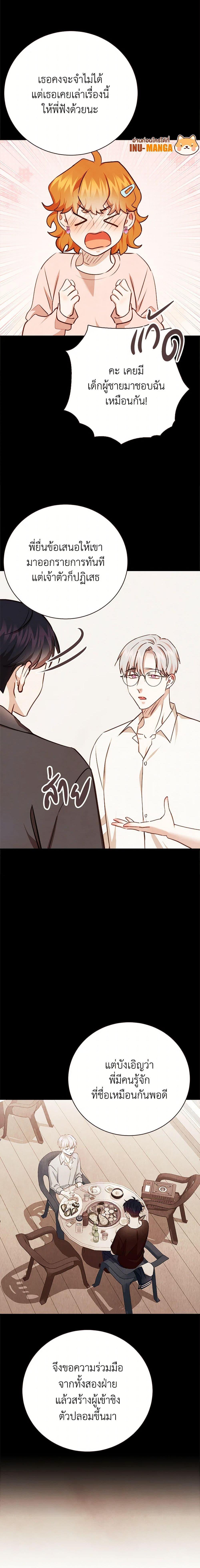 Manga-lc-com อ่านมังงะ อ่านการ์ตูน ออนไลน์ ฟรี Viewer’s Choice – The Dating Show ตอนที่ 1 2 3 4 5 6 7 8 9 10 11 12 13 14 ฟรี ไม่มีโฆษณา Manga-lc - อ่าน มังงะ อ่าน การ์ตูน ออนไลน์ อ่านมังงะ ฟรี