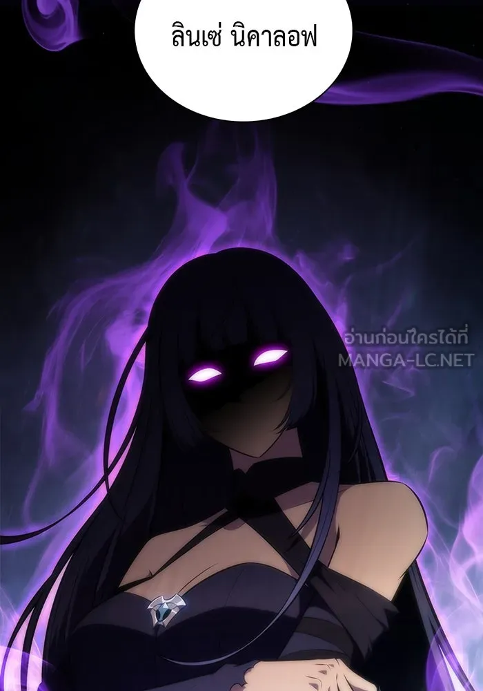 ลูกชายคนเล็กของดยุกคือมือสังหาร ตอนที่ 44 รูปที่ 78