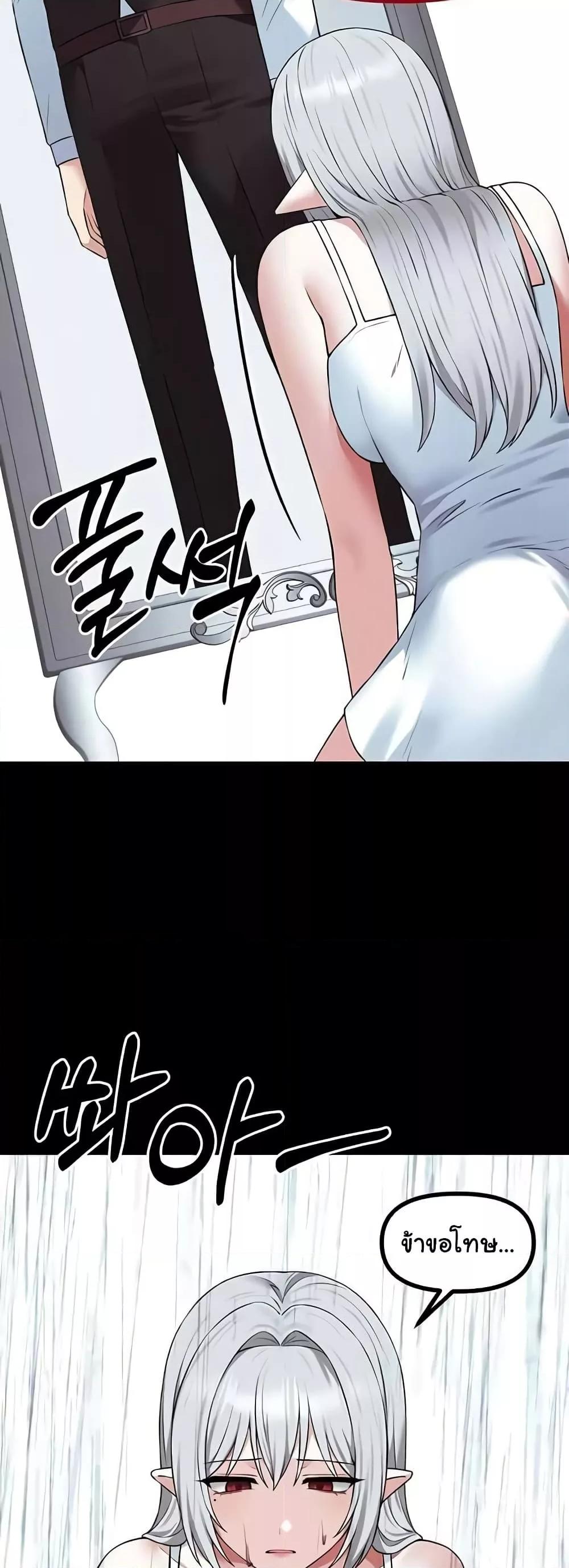Doujin-Lc- อ่าน โดจิน มังฮวา เกาหลี ญี่ปุ่น จีน แปลไทย Elf Who Likes To Be Humiliated ตอนที่ 1 2 3 4 5 6 7 8 9 10 11 12 13 14 ฟรี ไม่มีโฆษณา อ่าน โดจิน Manhwa เกาหลี ญี่ปุ่น จีน เรามีครบ คัดมาให้เน้นๆ โดจิน 18+ รับประกันความฟินโดย  Doujin Lc