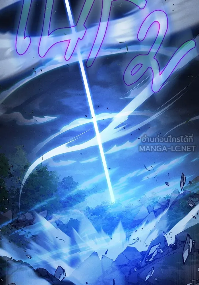 นักดาบอัจฉริยะจากอะคาเดมี ตอนที่ 53 รูปที่ 93