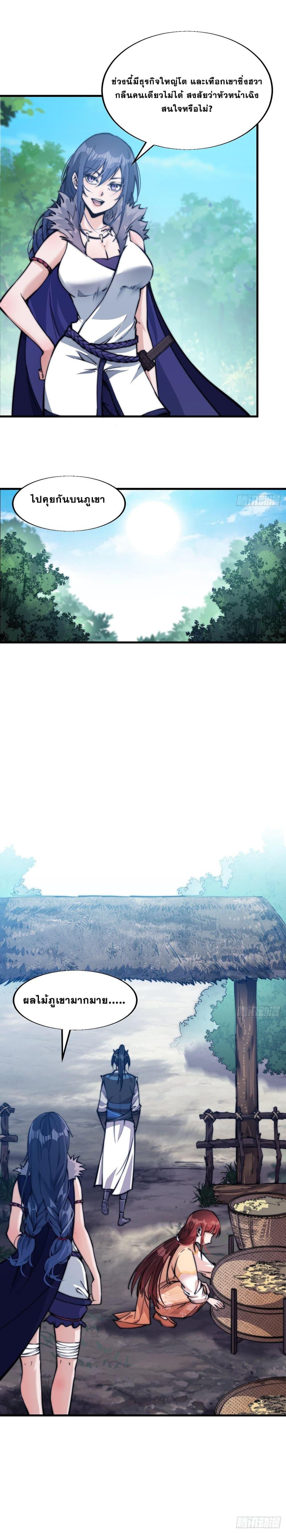 Manga-lc-com อ่านมังงะ อ่านการ์ตูน ออนไลน์ ฟรี It Starts With A Mountain ตอนที่ 1 2 3 4 5 6 7 8 9 10 11 12 13 14 ฟรี ไม่มีโฆษณา Manga-lc - อ่าน มังงะ อ่าน การ์ตูน ออนไลน์ อ่านมังงะ ฟรี