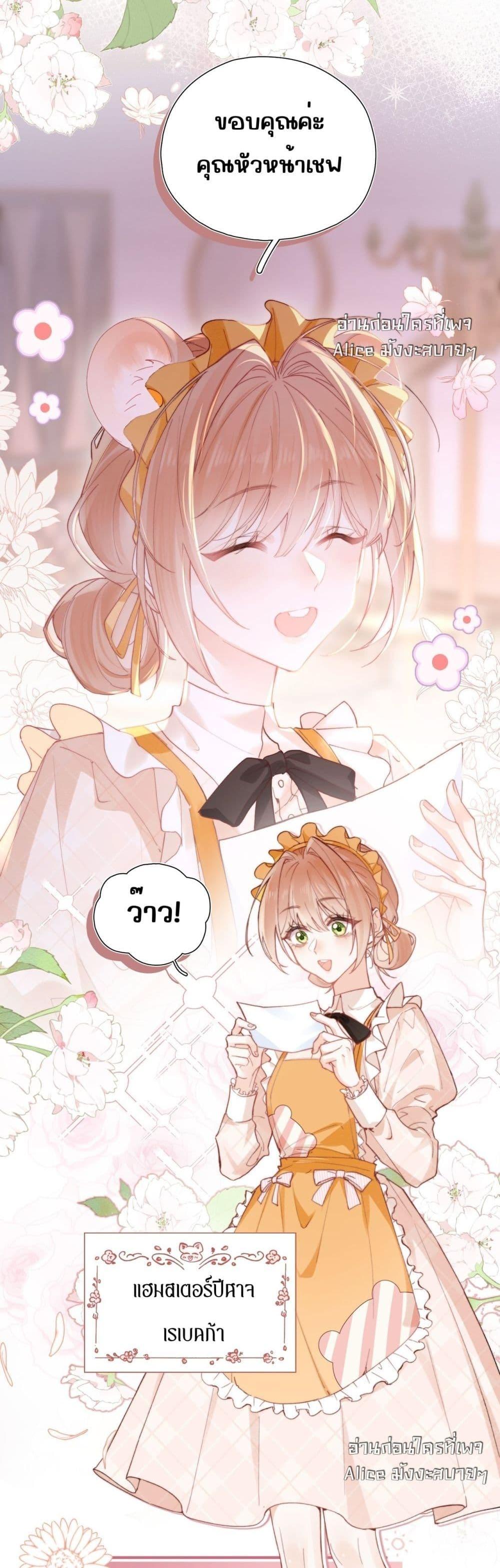 Manga-lc-com อ่านมังงะ อ่านการ์ตูน ออนไลน์ ฟรี HisTrap–กับด ตอนที่ 1 2 3 4 5 6 7 8 9 10 11 12 13 14 ฟรี ไม่มีโฆษณา Manga-lc - อ่าน มังงะ อ่าน การ์ตูน ออนไลน์ อ่านมังงะ ฟรี