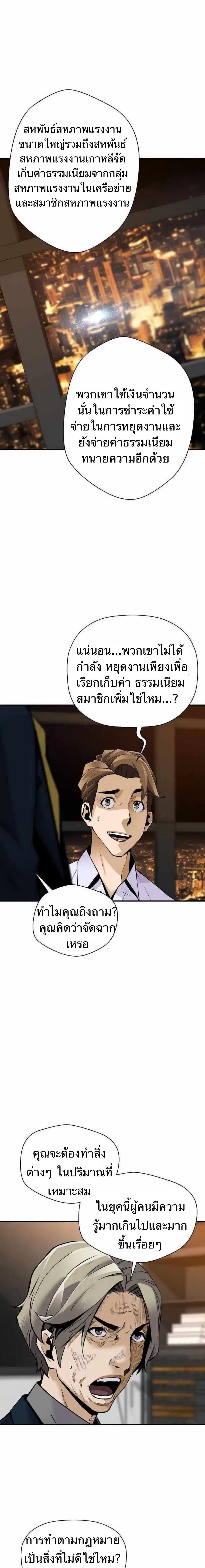 Manga-lc-com อ่านมังงะ อ่านการ์ตูน ออนไลน์ ฟรี Return of the Legend ตอนที่ 1 2 3 4 5 6 7 8 9 10 11 12 13 14 ฟรี ไม่มีโฆษณา Manga-lc - อ่าน มังงะ อ่าน การ์ตูน ออนไลน์ อ่านมังงะ ฟรี