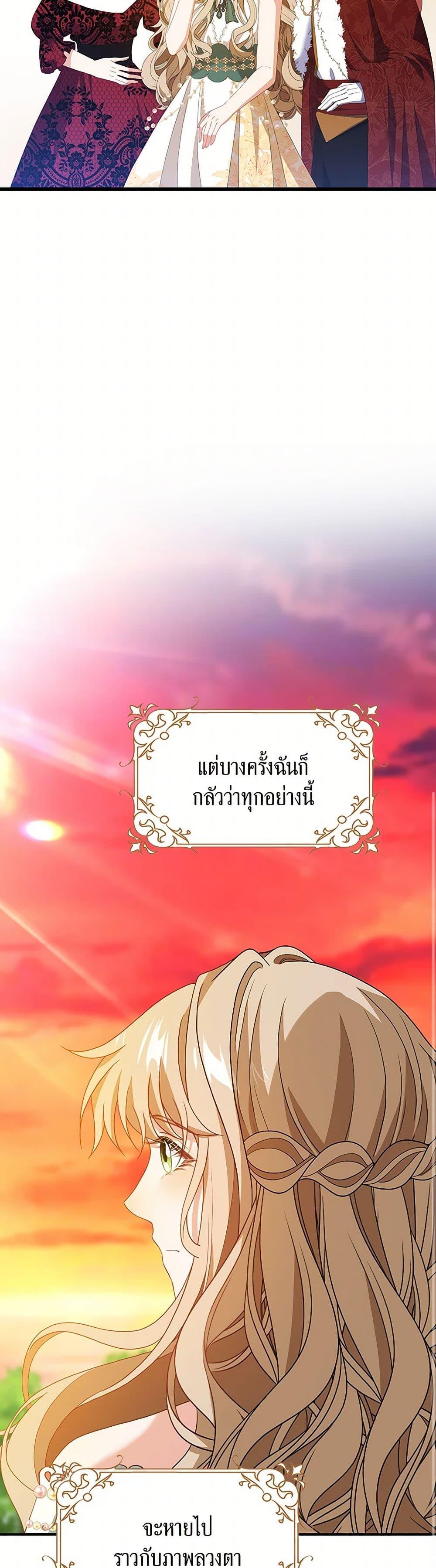 Manga-lc-com อ่านมังงะ อ่านการ์ตูน ออนไลน์ ฟรี The Villainess Wants to Go Home ตอนที่ 1 2 3 4 5 6 7 8 9 10 11 12 13 14 ฟรี ไม่มีโฆษณา Manga-lc - อ่าน มังงะ อ่าน การ์ตูน ออนไลน์ อ่านมังงะ ฟรี