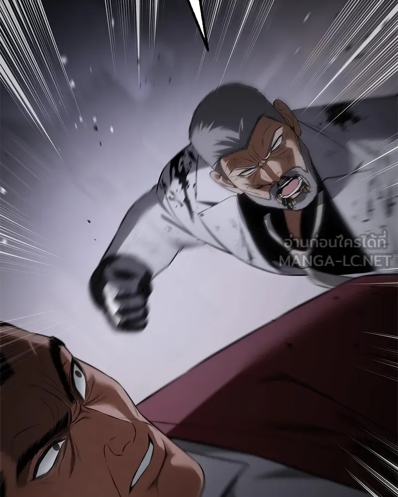 แบคXX ตอนที่ 81 รูปที่ 189