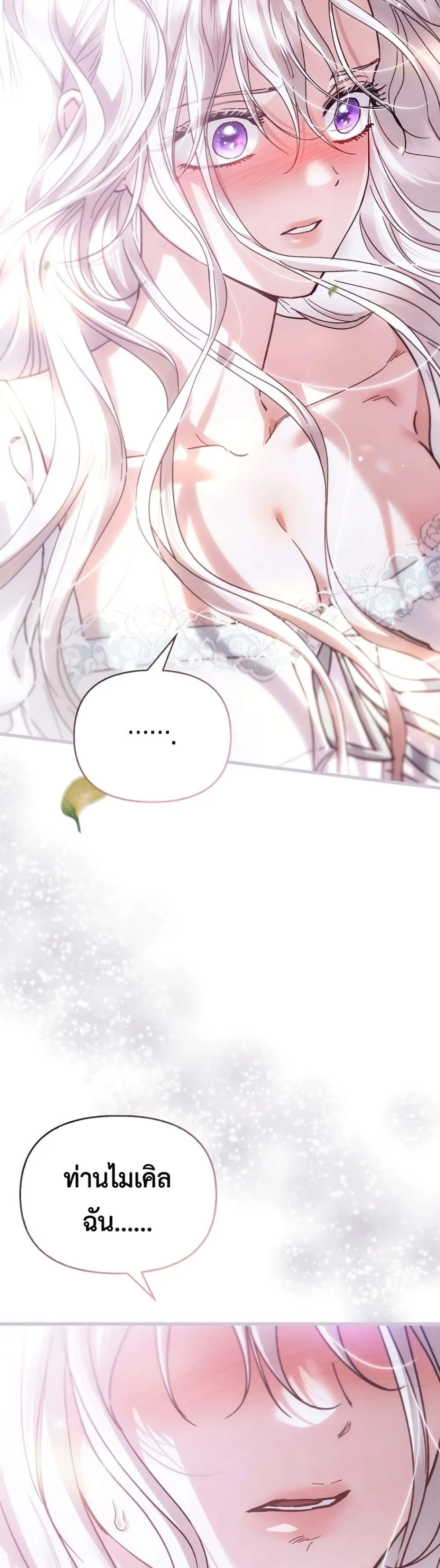 Manga-lc-com อ่านมังงะ อ่านการ์ตูน ออนไลน์ ฟรี My Husband Was Clearly a Paladin ตอนที่ 1 2 3 4 5 6 7 8 9 10 11 12 13 14 ฟรี ไม่มีโฆษณา Manga-lc - อ่าน มังงะ อ่าน การ์ตูน ออนไลน์ อ่านมังงะ ฟรี