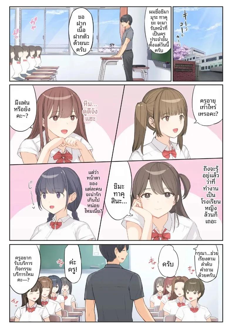 Doujin-Lc- อ่าน โดจิน มังฮวา เกาหลี ญี่ปุ่น จีน แปลไทย งานอาสาสมัคร (Mahomaho) ตอนที่ 1 2 3 4 5 6 7 8 9 10 11 12 13 14 ฟรี ไม่มีโฆษณา อ่าน โดจิน Manhwa เกาหลี ญี่ปุ่น จีน เรามีครบ คัดมาให้เน้นๆ โดจิน 18+ รับประกันความฟินโดย  Doujin Lc