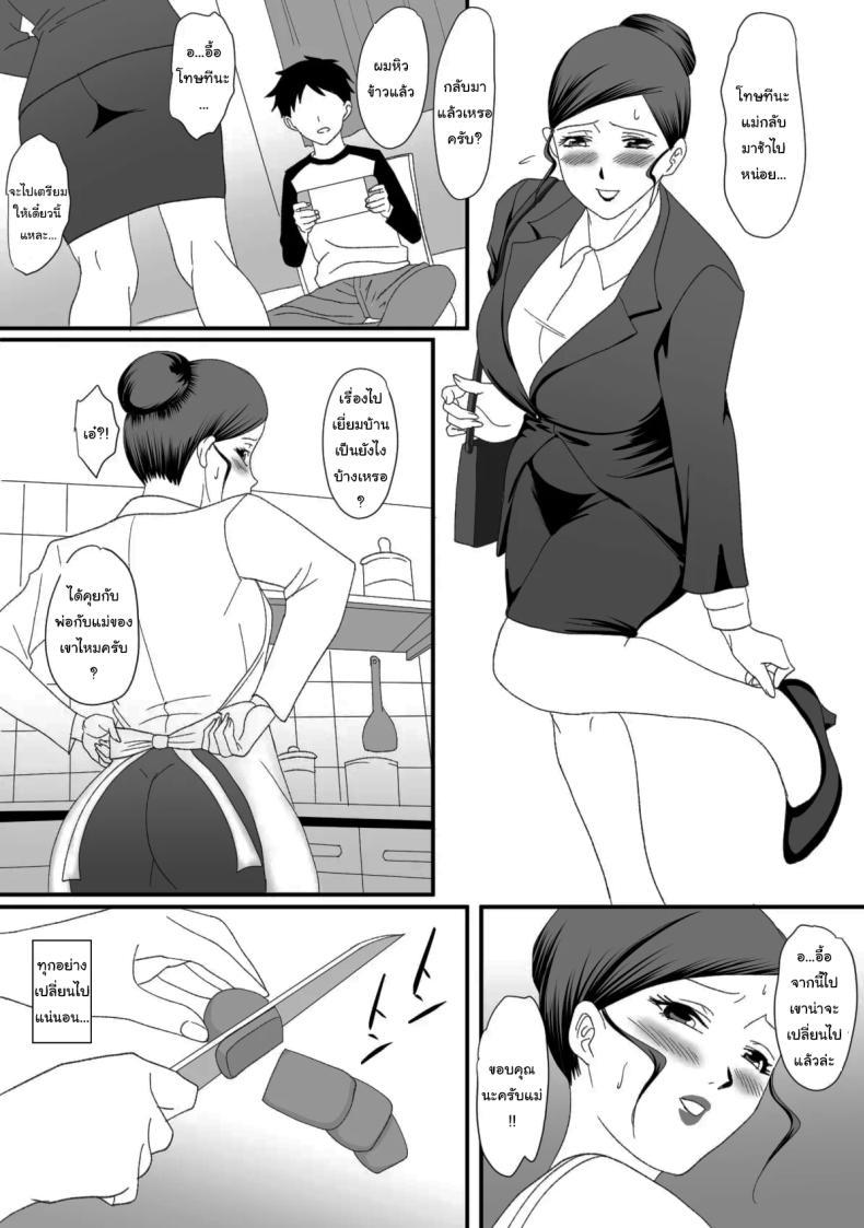 Doujin-Lc- อ่าน โดจิน มังฮวา เกาหลี ญี่ปุ่น จีน แปลไทย แม่ของผมเปลี่ยนไป [Overdose] Kemono no Sumika Beast's Den ตอนที่ 1 2 3 4 5 6 7 8 9 10 11 12 13 14 ฟรี ไม่มีโฆษณา อ่าน โดจิน Manhwa เกาหลี ญี่ปุ่น จีน เรามีครบ คัดมาให้เน้นๆ โดจิน 18+ รับประกันความฟินโดย  Doujin Lc