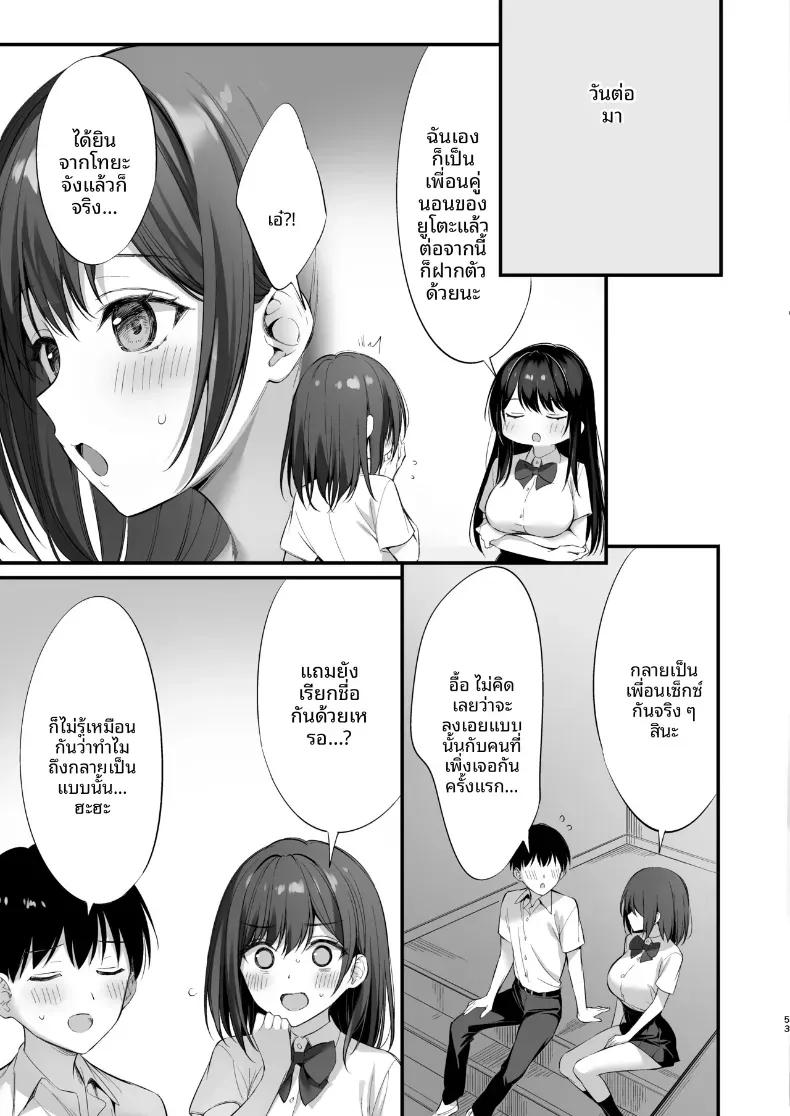 Doujin-Lc- อ่าน โดจิน มังฮวา เกาหลี ญี่ปุ่น จีน แปลไทย เรื่องราวที่ฉันได้เป็นเพื่อนกับประธานนักเรียนที่ดูใสซื่อ (Oryou) ตอนที่ 1 2 3 4 5 6 7 8 9 10 11 12 13 14 ฟรี ไม่มีโฆษณา อ่าน โดจิน Manhwa เกาหลี ญี่ปุ่น จีน เรามีครบ คัดมาให้เน้นๆ โดจิน 18+ รับประกันความฟินโดย  Doujin Lc